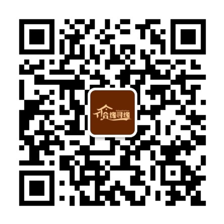 微信搜一搜「合缘寻缘」二维码